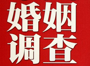 「桥西区福尔摩斯私家侦探」破坏婚礼现场犯法吗？