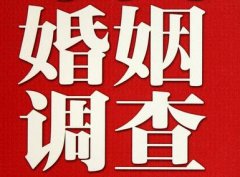 「桥西区私家调查」公司教你如何维护好感情